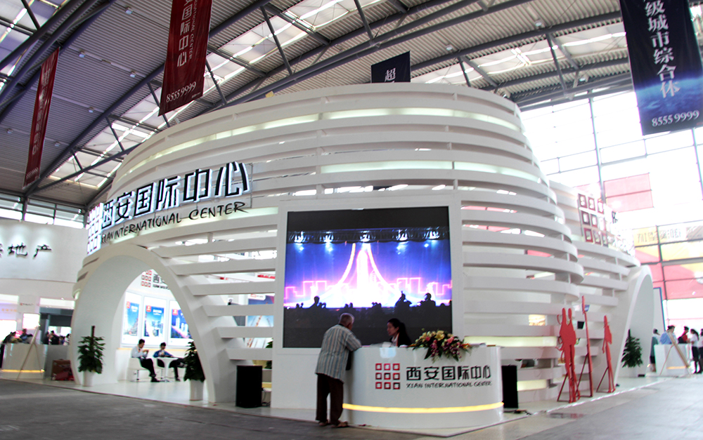 西安國際中心展廳展示|外展活動(dòng)設(shè)計(jì)與建設(shè)