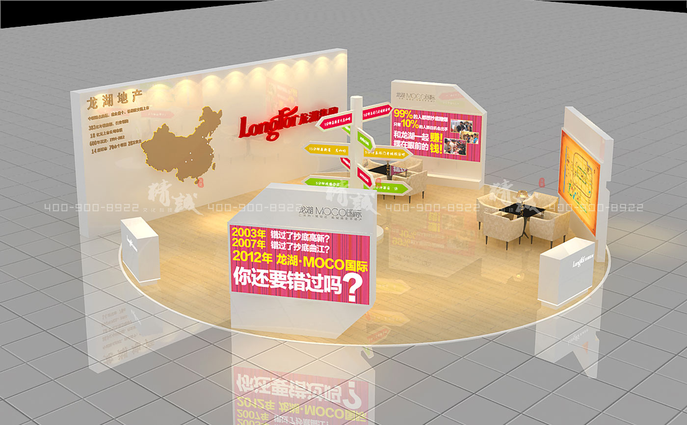 龍湖萬達(dá)廣場|外展活動(dòng)設(shè)計(jì)與建設(shè)