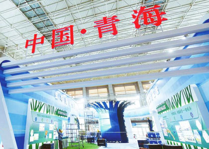 云上+線下，第21屆青洽會(huì)、城洽會(huì)同步舉辦！