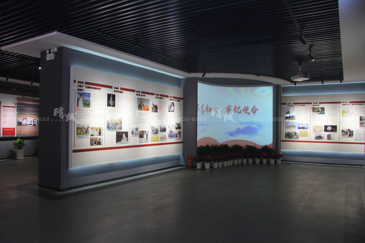 西安蓮湖區(qū)新時代黨員政治教育基地建設(shè)與設(shè)計