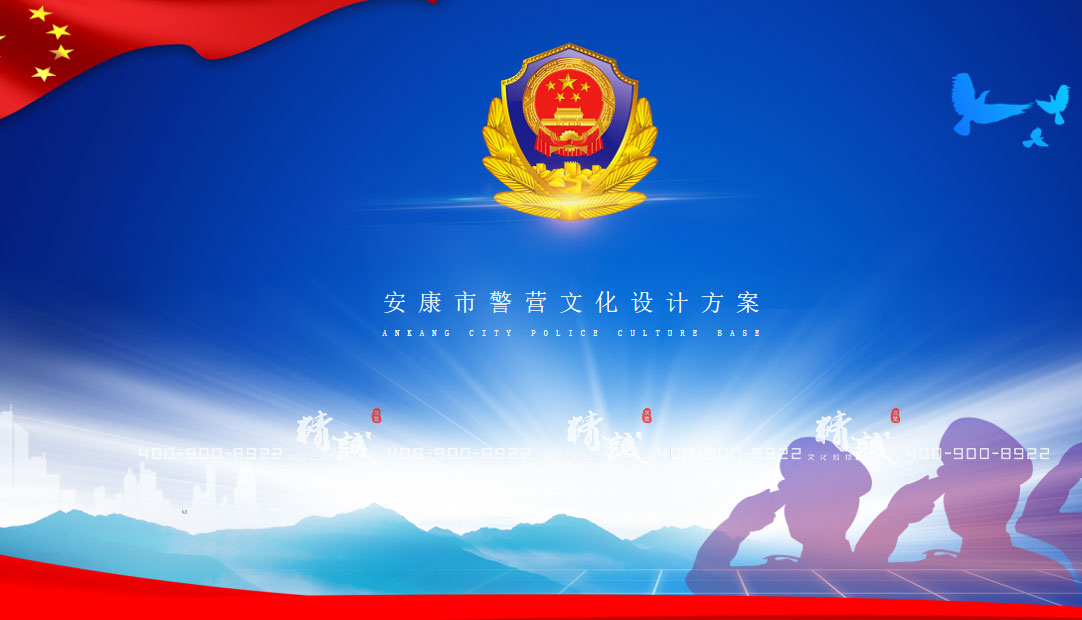 警營文化展廳設(shè)計效果圖 警營文化展廳設(shè)計效果圖