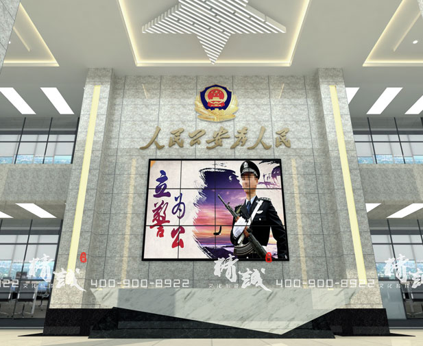 警營文化展廳設(shè)計效果圖