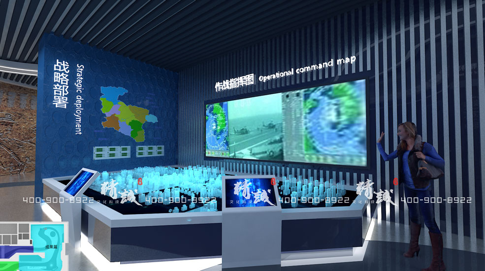 警營文化展廳設(shè)計效果圖