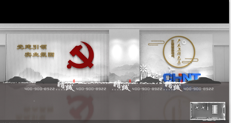 正泰智能電氣產(chǎn)業(yè)展館設(shè)計(jì)方案 正泰智能電氣產(chǎn)業(yè)展館設(shè)計(jì)方案