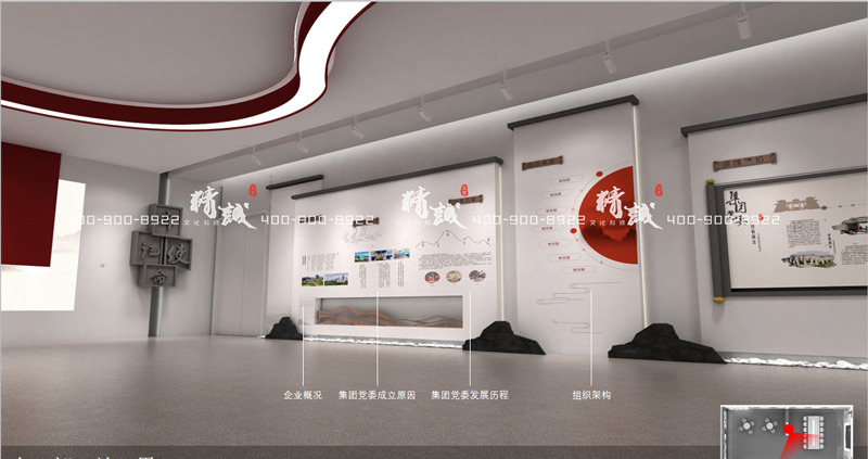 正泰智能電氣產(chǎn)業(yè)展館設(shè)計(jì)方案 正泰智能電氣產(chǎn)業(yè)展館設(shè)計(jì)方案