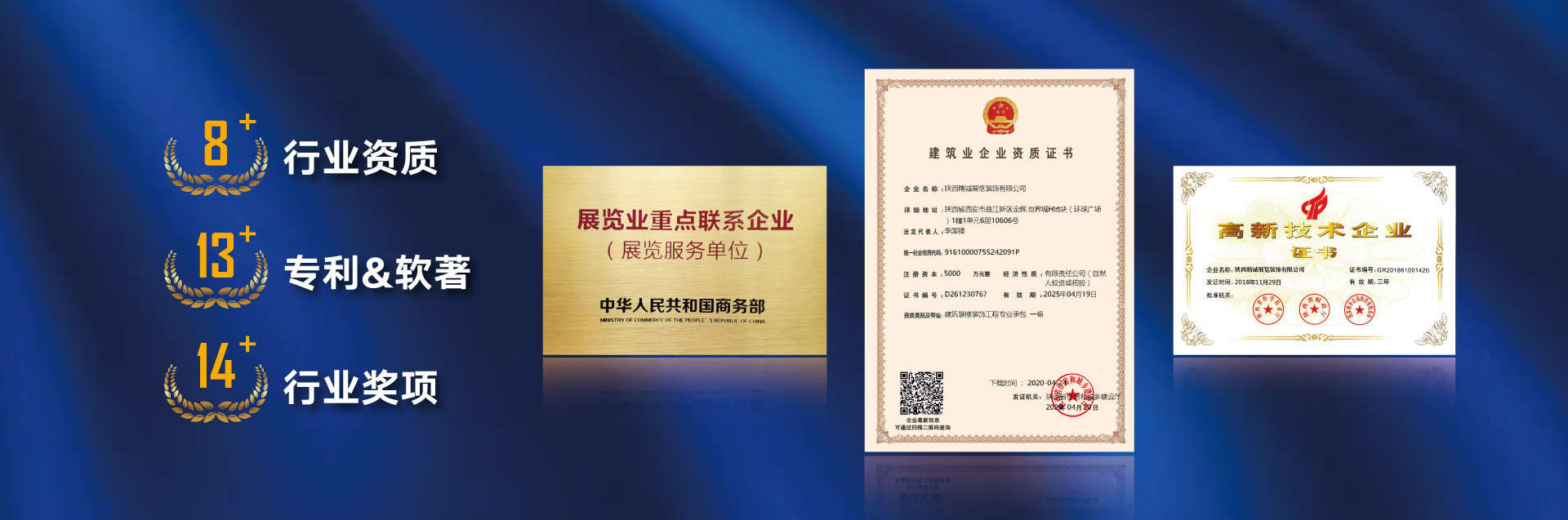 性價(jià)比高的展館是如何做到的？