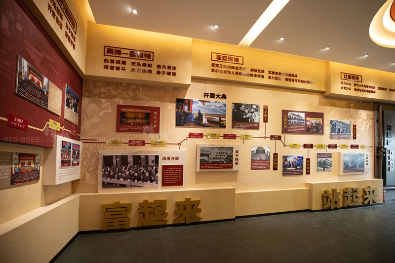 寶雞長(zhǎng)青能源化工黨建館設(shè)計(jì)與施工完工