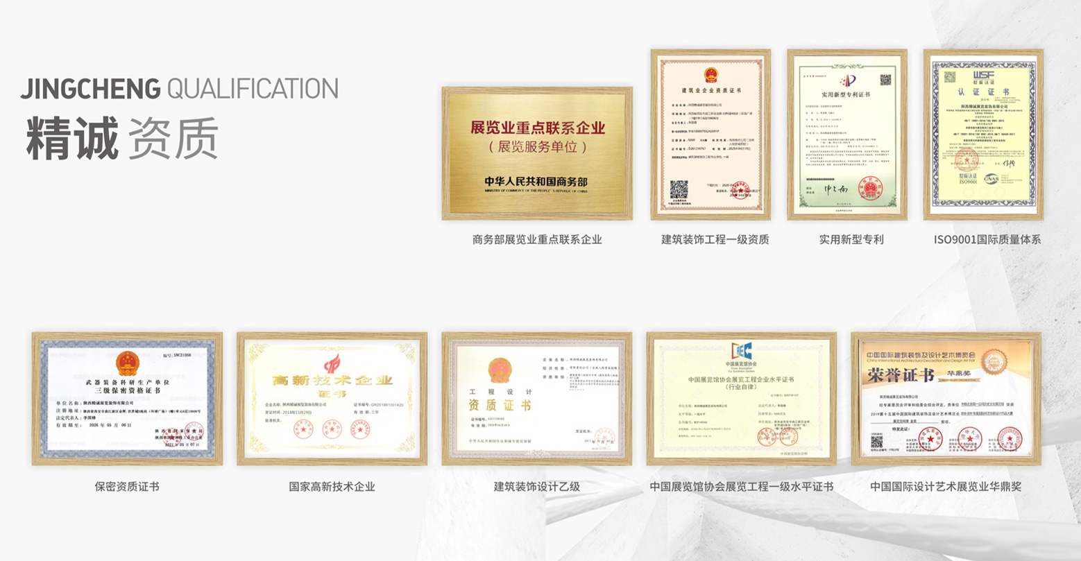 西安展覽公司精誠(chéng)展覽怎樣？