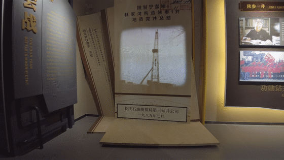 油田展館設(shè)計施工|陜參一井展覽館案例