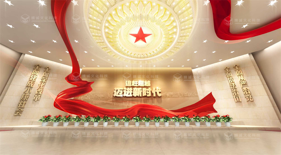 黨史館設(shè)計-中國共產(chǎn)黨漢中歷史館