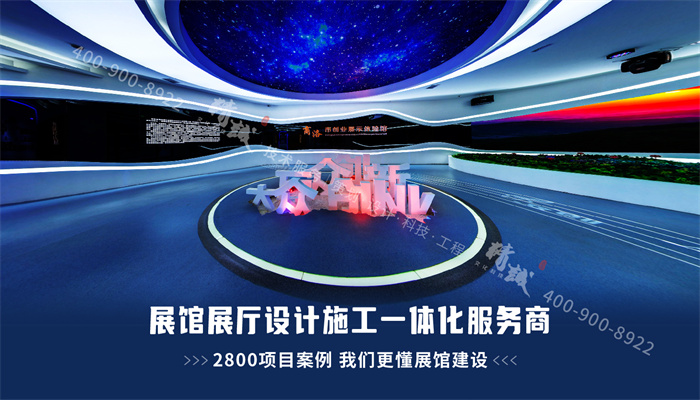 展廳空間設計中色彩如何搭配？