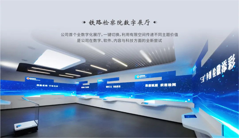同心致遠(yuǎn) 誠勢(shì)而上丨精誠文化科技2023年終盛典