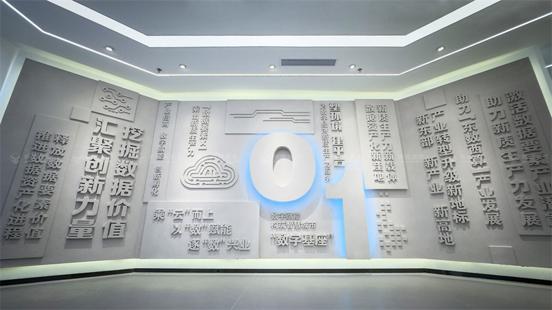 蘭州永新國信數(shù)據(jù)要素產(chǎn)業(yè)園展廳設計施工