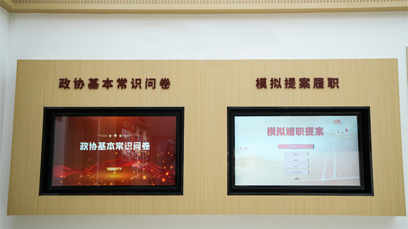 灞橋區(qū)政協(xié)文史館暨區(qū)政協(xié)新時代協(xié)商民主實踐中心開放運營！